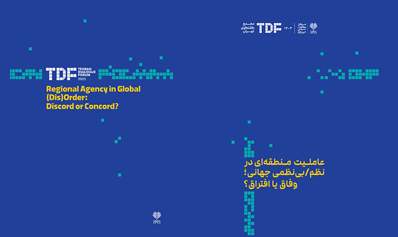 Regional Agency in Global (Dis)Order: Discord or Concord?