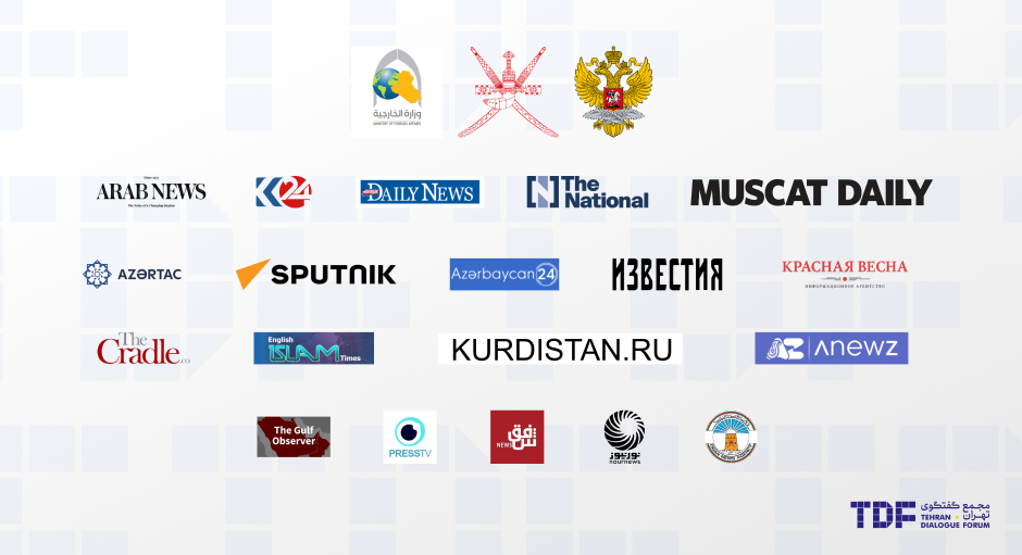 ابتکار دیپلماتیک ایران در قاب رسانه‌ها